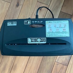 シュレッダーの画像