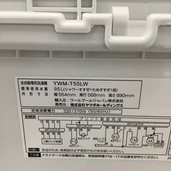 RORO ロロ ヤマダ電機 全自動洗濯機 YWM-T55LW 2024年製【トレファク 川越店】の画像