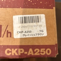 タイガーカセットコンロの画像