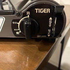 タイガーカセットコンロの画像