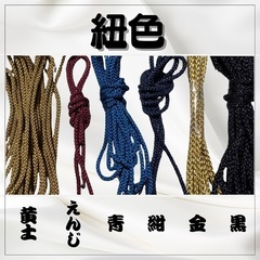 名入れチームストラップの画像