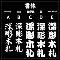 名入れチームストラップの画像