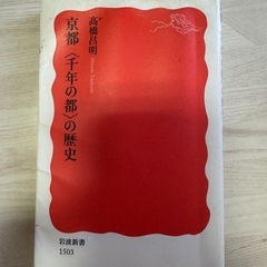 古本の画像