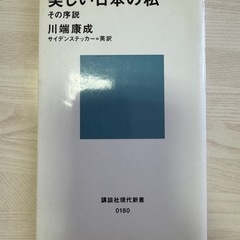 古本の画像