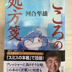 古本の画像