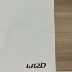 山崎実業(Yamazaki) ケーブルボックス ウェブ L ホワイト の画像