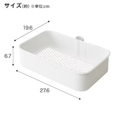 ニトリのスチールワゴン用回転バスケットの画像