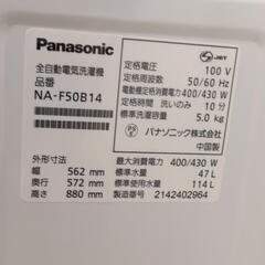 K347 Panasonic 洗濯機の画像
