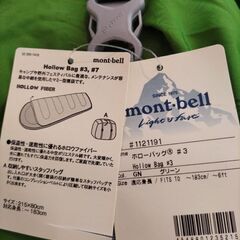 モンベル 寝袋の画像