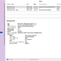 Apple iMac (Retina 5K, 27-inch, Late 2015)  24GB 1TB レアVesaモデル の画像