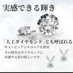 ピアス 18金シルバー925純銀ピアス人気 金属アレルギー対応 ジルコニアの画像