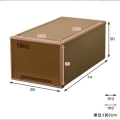 Fits 収納ケース3個セットの画像