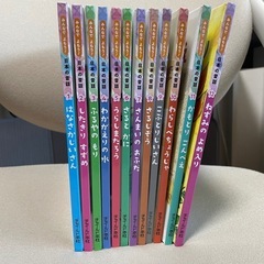 絵本日本の昔話1-12セットの画像