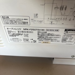 山善オーブンレンジの画像