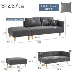 カウチソファ ファボ 2P ブルーの画像