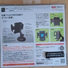 スマートフォンホルダー　車　スマホ　吸盤の画像