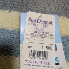 ラグマット　新品の画像
