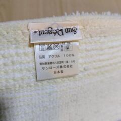 ラグマット　新品の画像