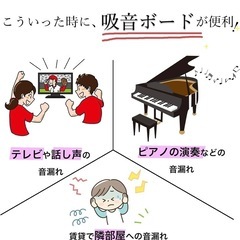 【新品】【未使用】吸音ボード 騒音対策 断熱 虫ピンで簡単取付け 賃貸OKの画像