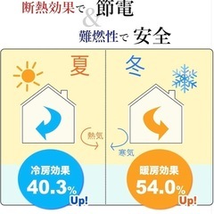 【新品】【未使用】吸音ボード 騒音対策 断熱 虫ピンで簡単取付け 賃貸OKの画像