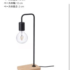 IKEA テーブルランプの画像