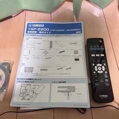 ホームシアターセット　YAMAHA　　の画像
