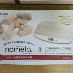 タニタ　ベビースケール体重計の画像
