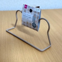 収納用品などの画像