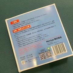 【新品】洗濯機かさあげ台/ふんばるゾウの画像