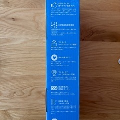 ペット用ブラッシングドライヤーの画像