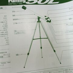 ビクセン 天体望遠鏡 Family50L【欠品あり格安】～82倍 三脚あり 札幌市北区屯田の画像