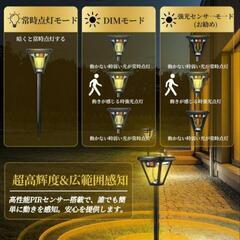 ソーラーライト 屋外 ガーデンライト【二個セット】 電球色 人感センサ - 埋め込の画像