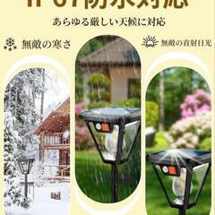 ソーラーライト 屋外 ガーデンライト【二個セット】 電球色 人感センサ - 埋め込の画像