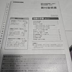 縦型洗濯乾燥機の画像