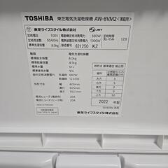 縦型洗濯乾燥機の画像