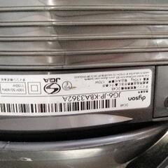 0830-205 dyson 掃除機 JG6-JP-KBA3362Aの画像