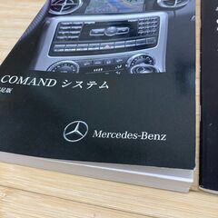 2014年　A180　Aクラス 型式176042 の COMANDシステム　取扱説明書の画像