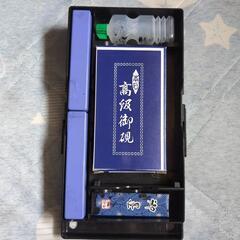 習字道具一式の画像