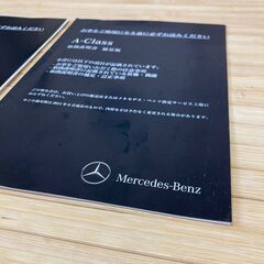 2014年　A180　Aクラス 型式176042 の COMANDシステム　取扱説明書の画像
