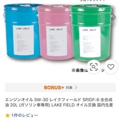 エンジンオイル 5W-30 SP/GF-6 全合成油 約16L の画像