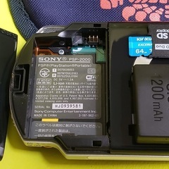 【動作確認済み】PSP-2000 本体＋付属品あり／設定済み・すぐに遊べますの画像