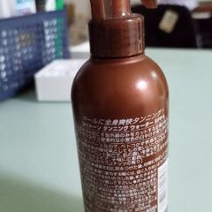 新品未使用！日焼け用全身化粧水（コパトーン タンニングウォーター SPF4）の画像