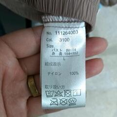 0830-043 mysa ウィンドブレーカーの画像