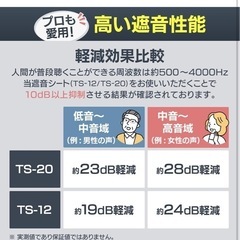 【新品】【未使用】遮音シート 5m 騒音対策 防音対策 断熱対策にの画像