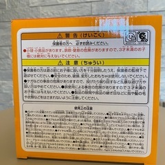 新品、未使用　アンパンマン　わくわくガチャころりんJr.
の画像