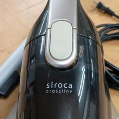 0830-034 siroca 2way ハンディ＆布団クリーナーの画像