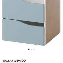 IKEA棚　カラックス用インサート引き出しの画像