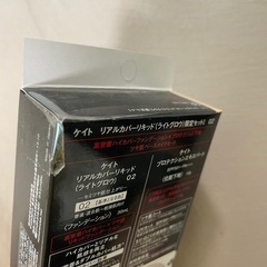 ファンデーションの画像