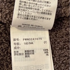 ジェラートピケ ワンピースパジャマ  の画像