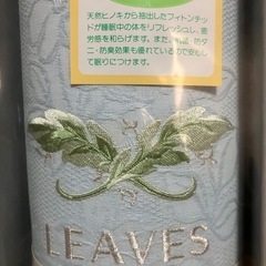 クリーンシーツの画像